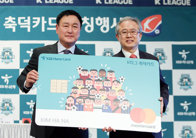축덕카드