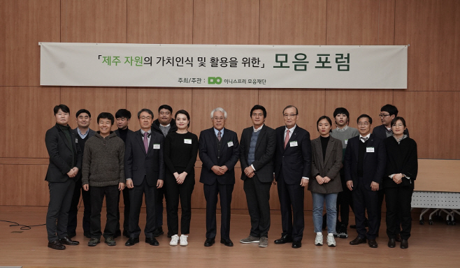이니스프리