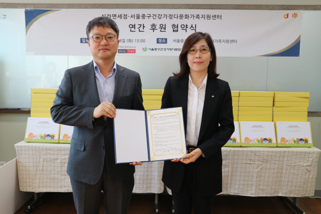 신라면세점