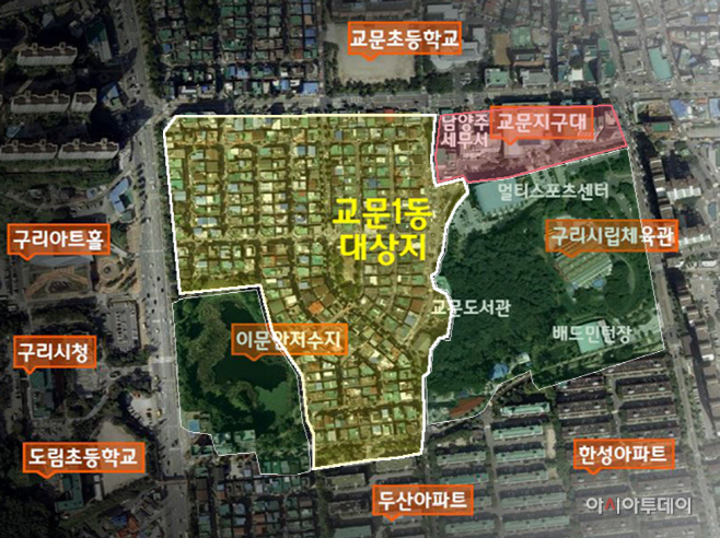 구리시, 범죄 예방 환경디자인(셉테드CPTED) 사업 선정