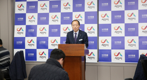 서산시, 도내 최초 스마트시티 기반 조성