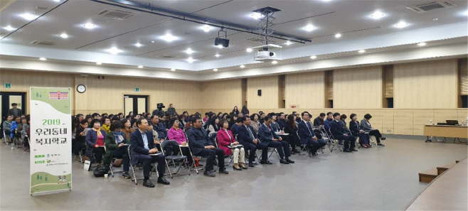 평택시, 읍면동지역사회보장협의체 역량강화 교육