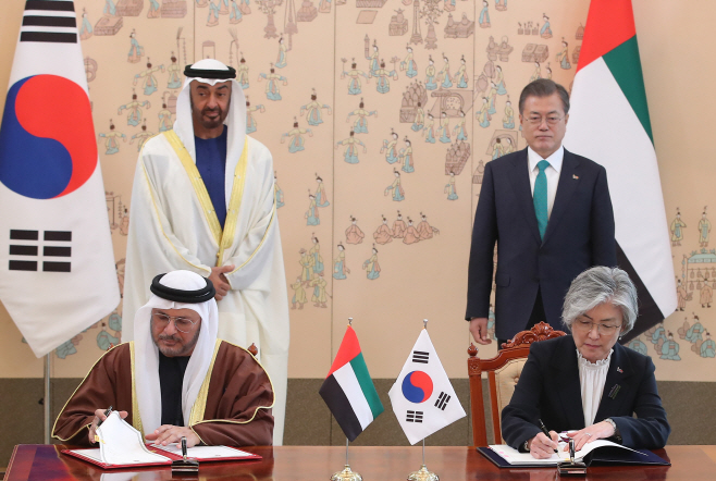 한·UAE 이중과세협정 개정 서류에 서명