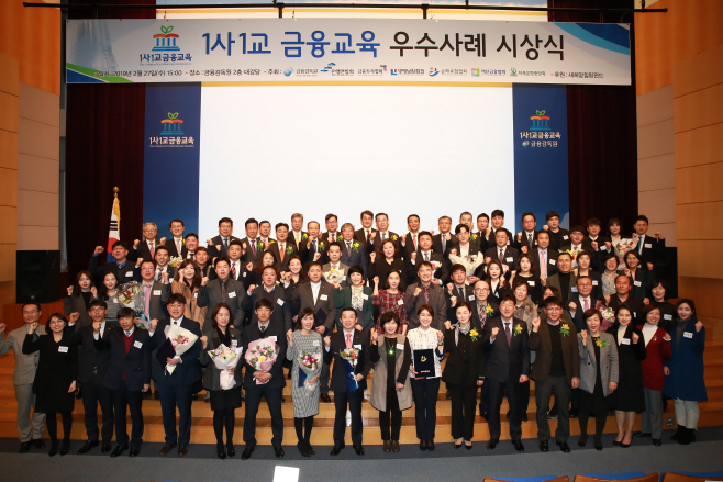 1사1교_단체