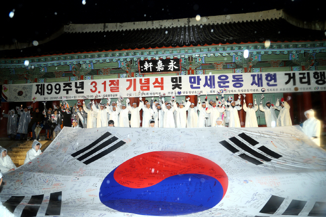 1-0228 3.1절 100주년 도단위 기념식 개최(지난해 자료사진)