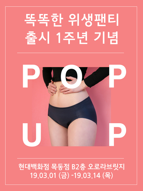 좋은사람들