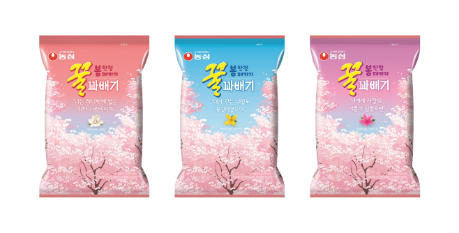 꿀꽈배기 봄한정 패키지