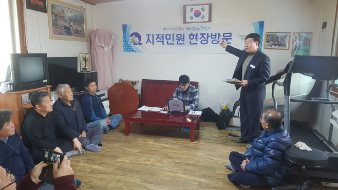 찾아가는 지적민원처리제 (1)