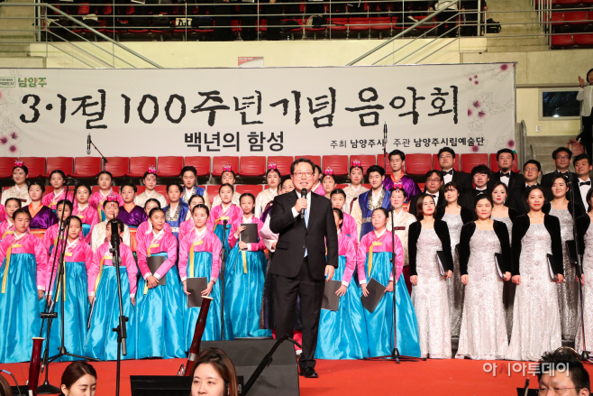 시민합창단과 함께한 3.1운동 100주년 기념음악회 성료