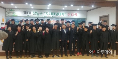 도시재생대학수료식(1)
