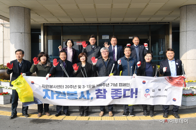 반딧불 봉사