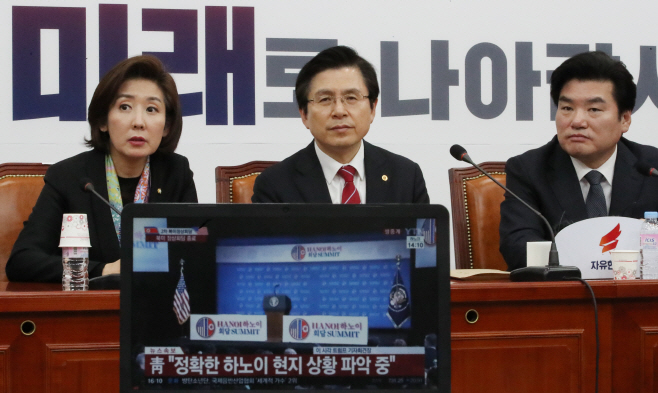 기자회견 시청하는 자유한국당 지도부<YONHAP NO-7592>