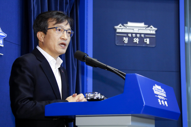 청 김의겸 대변인, 
