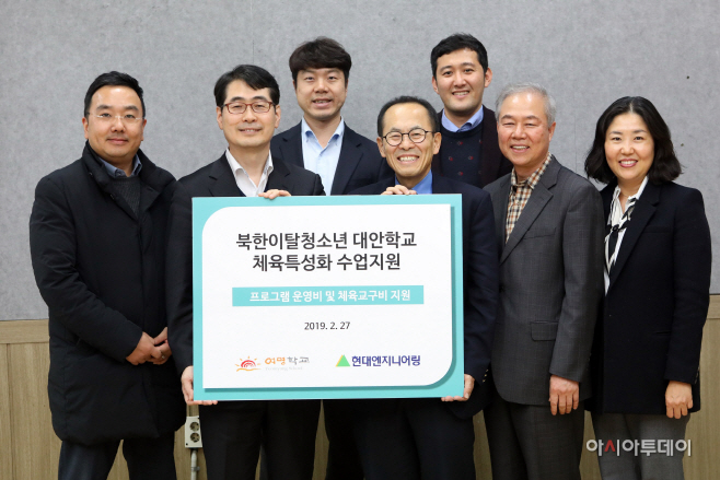 현대