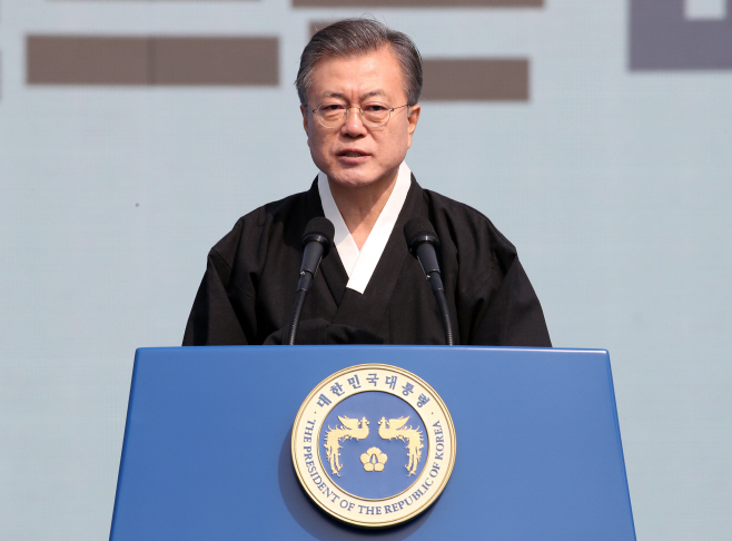3.1절 기념사 하는 문 대통령