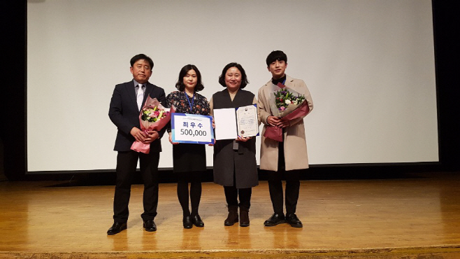 봉화군 어린이급식지원센터 식약처 주최 최우수 수상 (2)