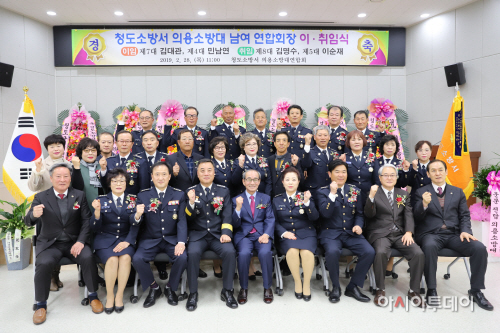 소방서이취임식1