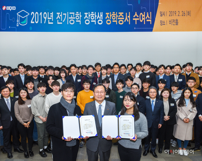 수정됨_(한전보도사진1)장학증서 수여 후 기념촬영