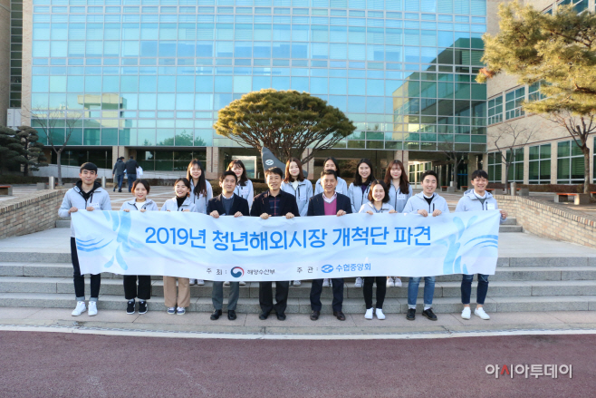 청년 해외시장 개척단1