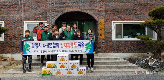 0228 복지시설 기부사진