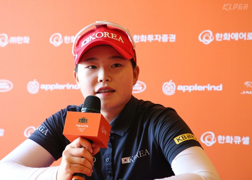임희정 KLPGA