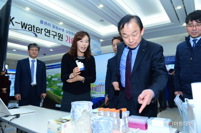 수자원공사