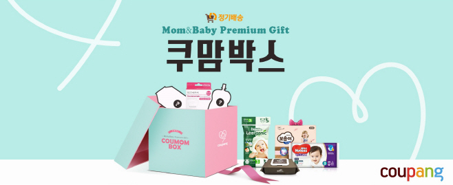 쿠팡