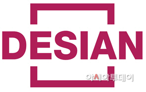 데시앙