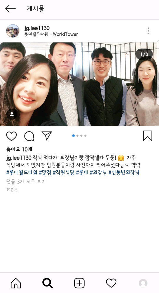 사진(인스타)