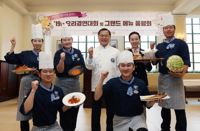 에버랜드 요리경진대회_01