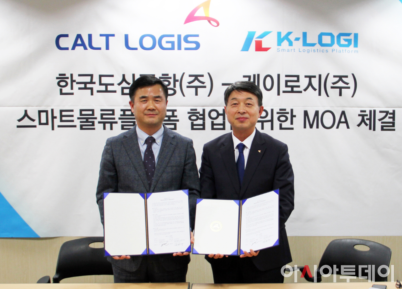 [포토]한국도심공항-케이로지스, 스마트물류플래폼 협업을 위한 MOA... [포토]한국도심공항-케이로지스, 스마트물류플래폼 협업을 위한 MOA 체결