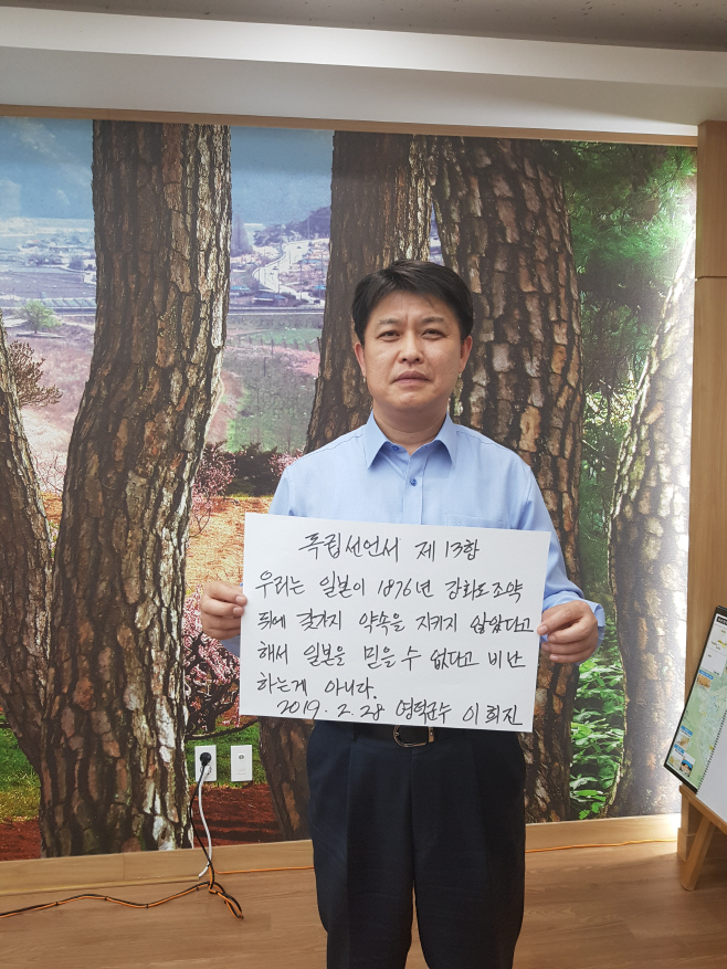 영덕군수 ‘3.1 독립선언서 필사 챌린지’ 동참 인증샷