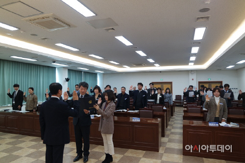 청렴다짐식