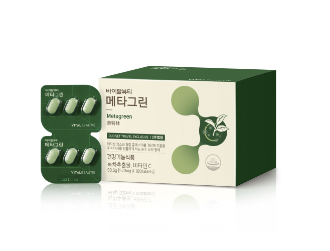 바이탈뷰티 메타그린 듀오 세트