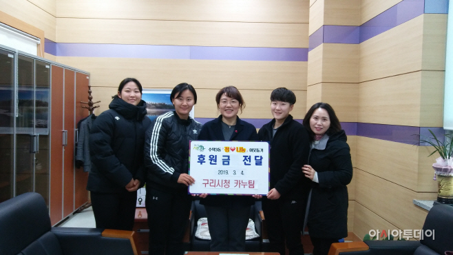 구리시청 카누팀, 아시안게임 상금 이웃 위해 쾌척