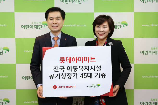 롯데하이마트
