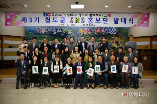 sns홍보단
