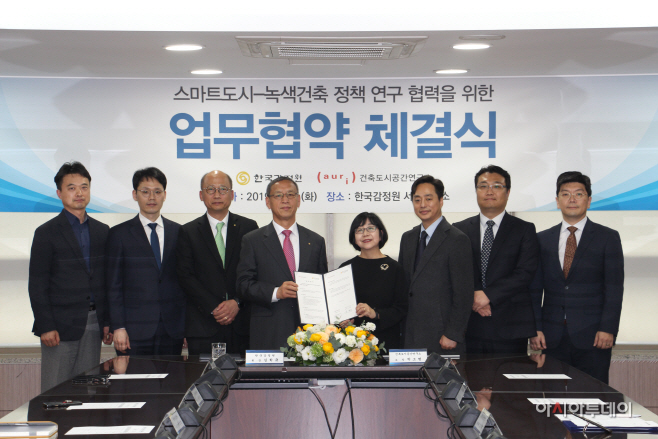 감정원