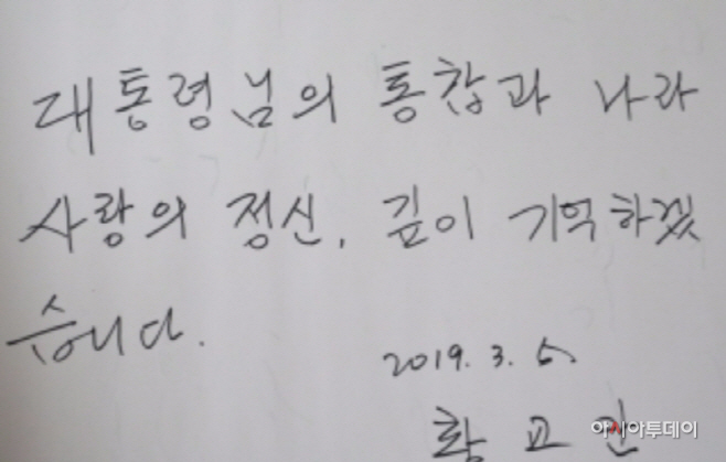 방명록 글