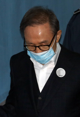 이명박 오늘 보석 여부 결정