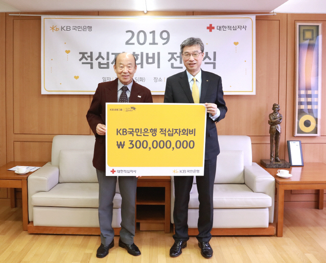 (보도사진1)대한적십자회비 전달