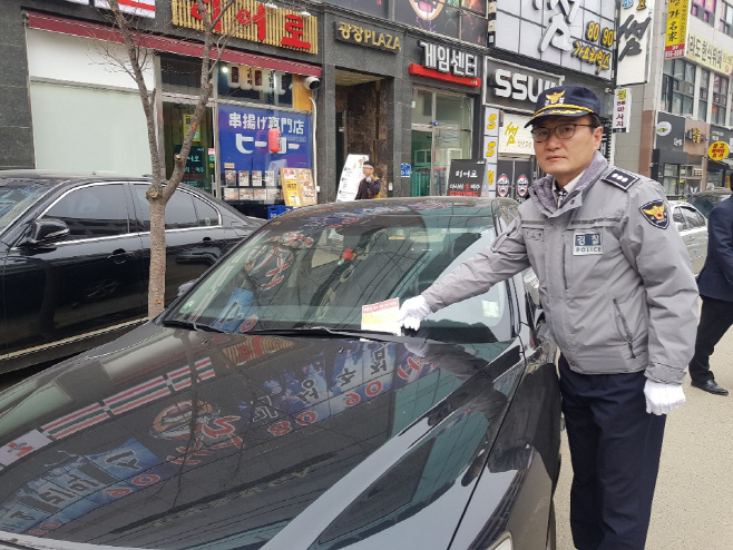 평택경찰서, 불법 주정차 근절 위한 캠페인 실시