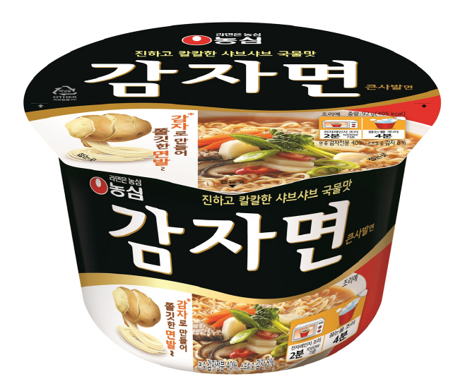 농심 감자면 큰사발