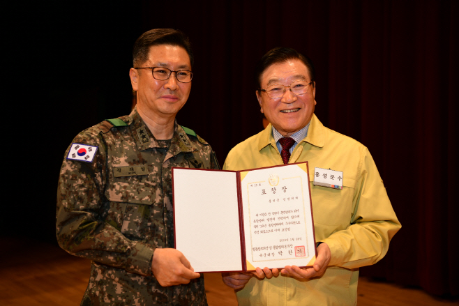 6일(홍성군 통합방위 유공 민방위대 평가 우수기관 표창)