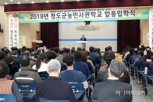 농민사관학교(1)