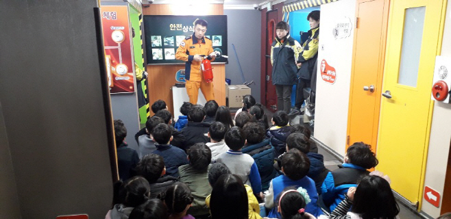 송탄소방서, 119 이동안전체험차량 교육 힘찬 시작