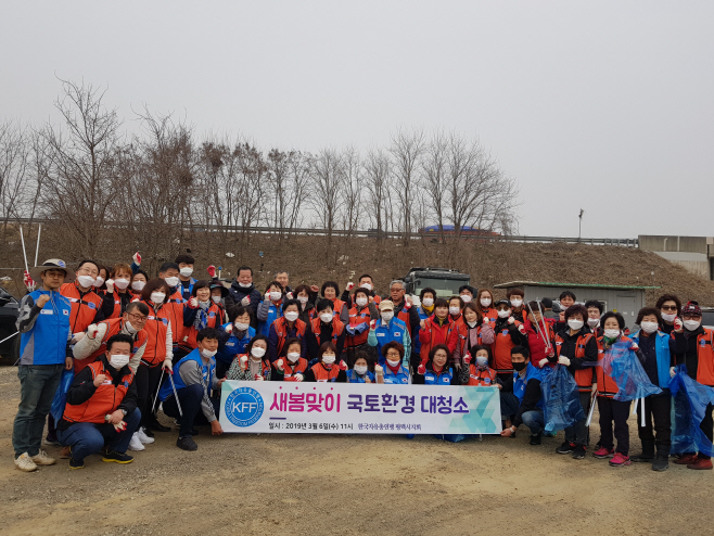 자유총연맹 평택시지회 환경정화활동 실시