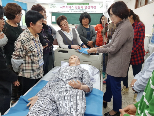 영덕군 요양보호사 자격취득 과정