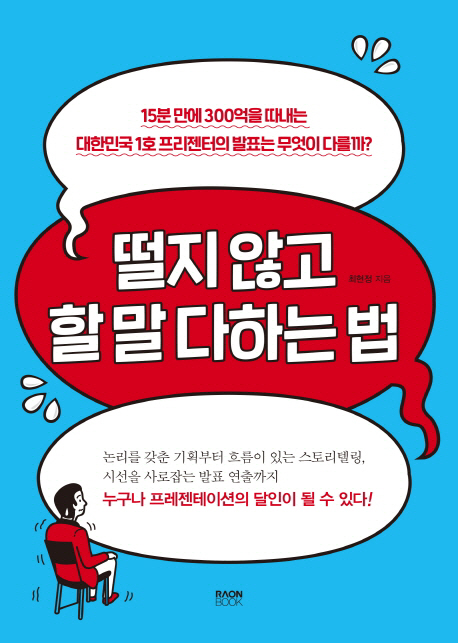 ㅇ