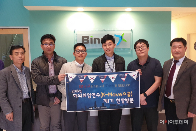 [사진] 삼육대 K-Move스쿨 1기 수료자 현장방문